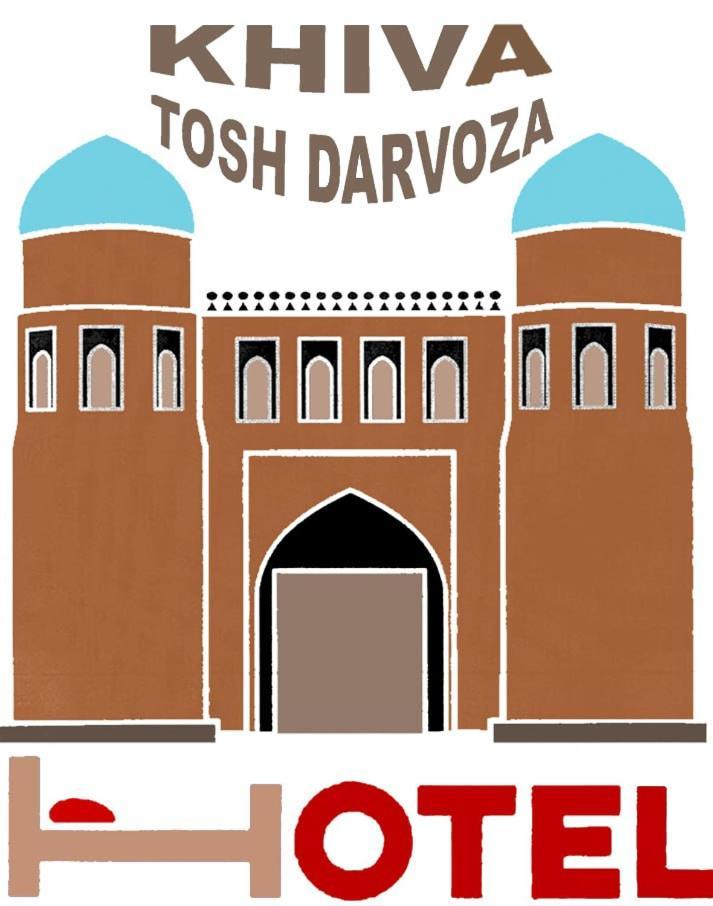 Khiva Tosh Darvoza & Trip Service酒店 外观 照片